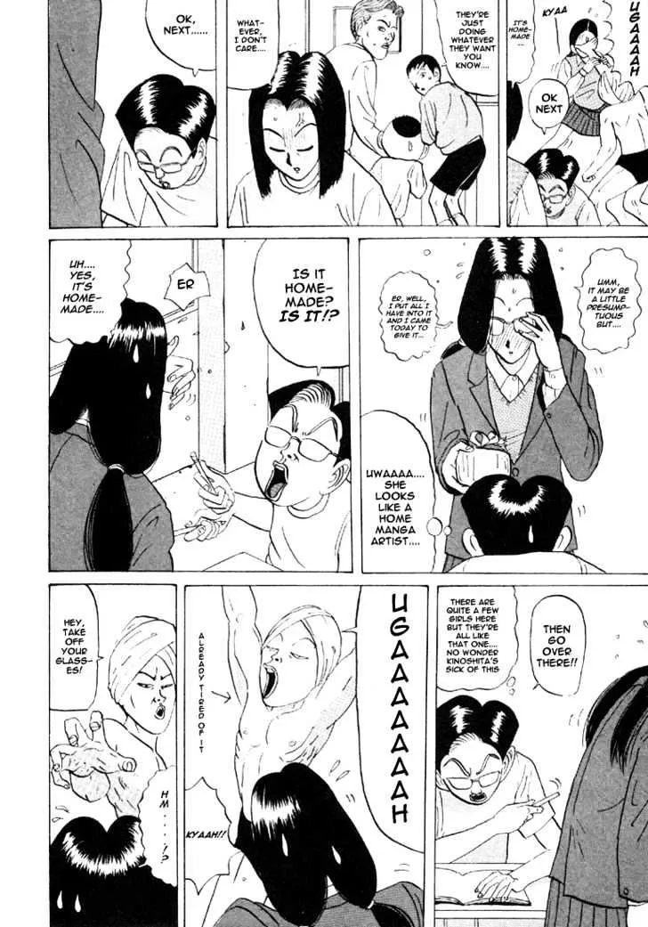 Ping Pong Club Zinmanga X Chapter 32 Page 5