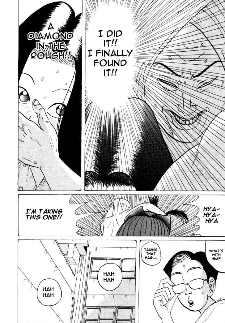 Ping Pong Club Zinmanga X Chapter 32 Page 7