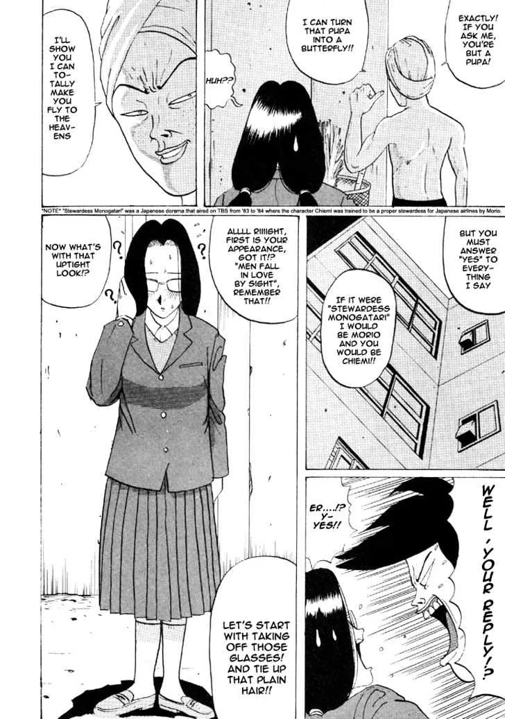Ping Pong Club Zinmanga X Chapter 32 Page 9