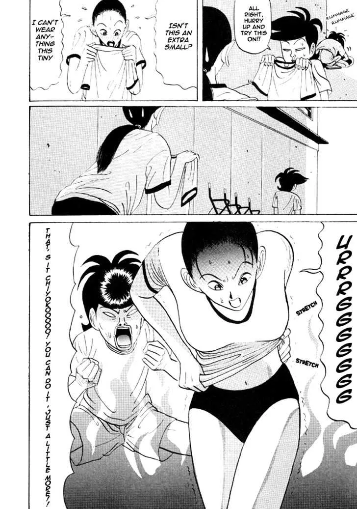 Ping Pong Club Zinmanga X Chapter 32 Page 13