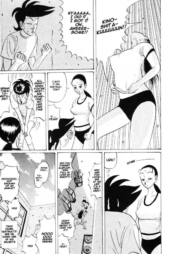 Ping Pong Club Zinmanga X Chapter 32 Page 14