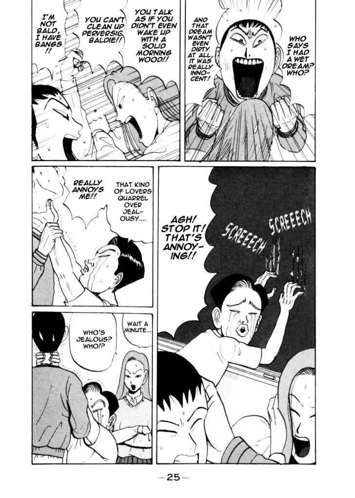 Ping Pong Club Zinmanga X Chapter 26 Page 6