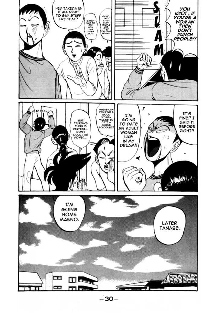 Ping Pong Club Zinmanga X Chapter 26 Page 11