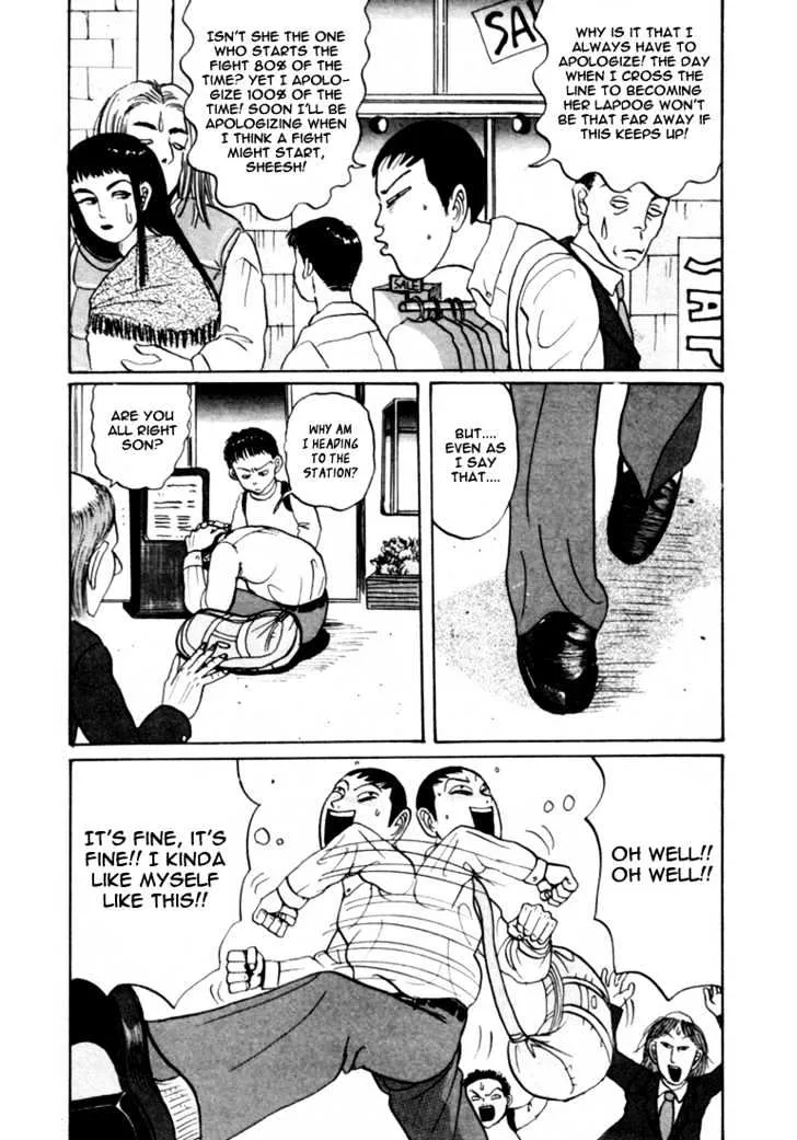 Ping Pong Club Zinmanga X Chapter 26 Page 13