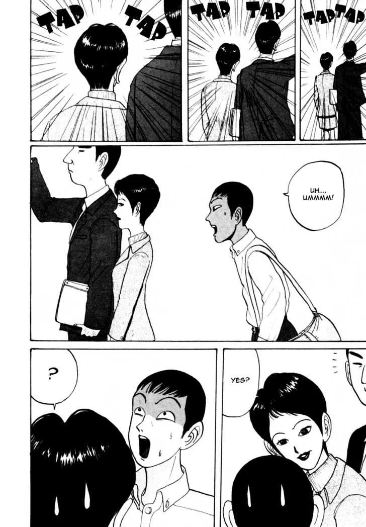 Ping Pong Club Zinmanga X Chapter 26 Page 17