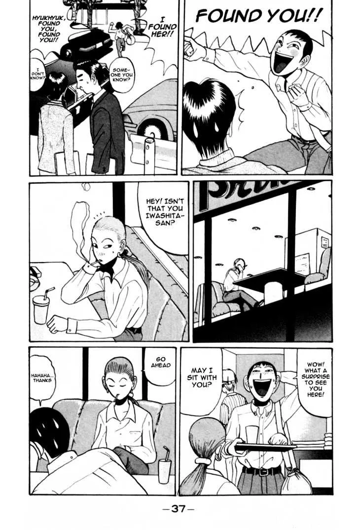 Ping Pong Club Zinmanga X Chapter 26 Page 18