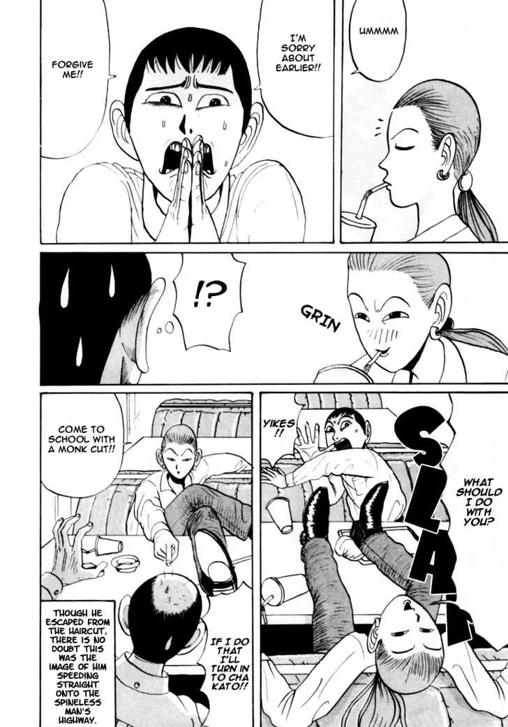 Ping Pong Club Zinmanga X Chapter 26 Page 19