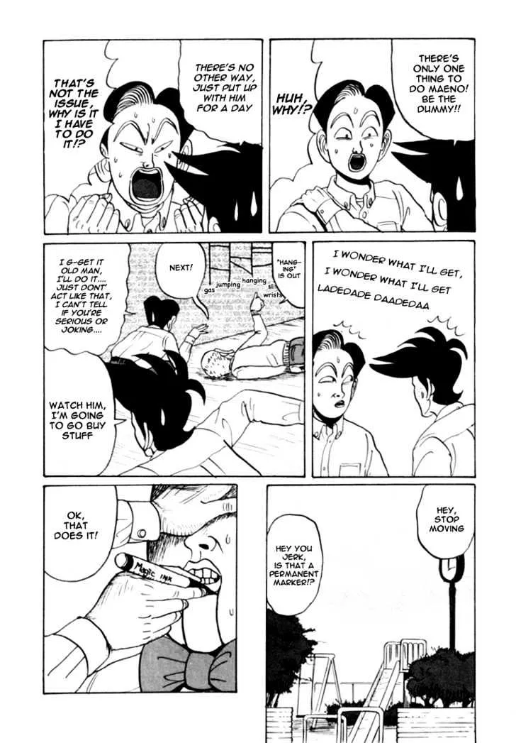 Ping Pong Club Zinmanga X Chapter 25 Page 14