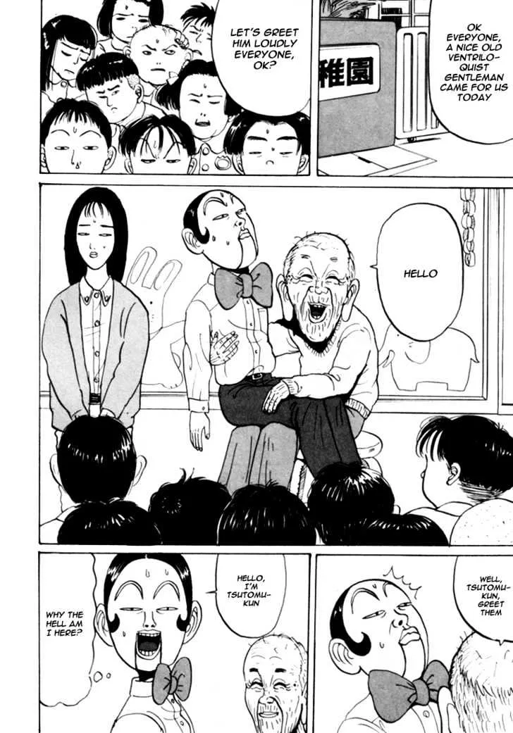 Ping Pong Club Zinmanga X Chapter 25 Page 17