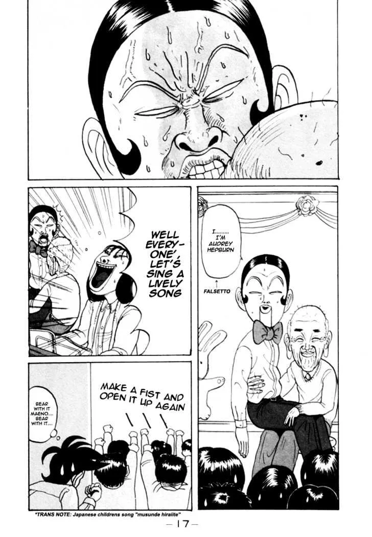 Ping Pong Club Zinmanga X Chapter 25 Page 20