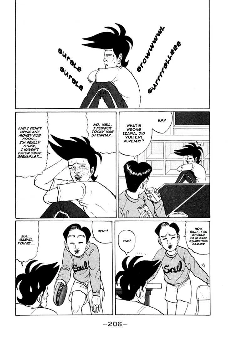 Ping Pong Club Zinmanga X Chapter 24 Page 3