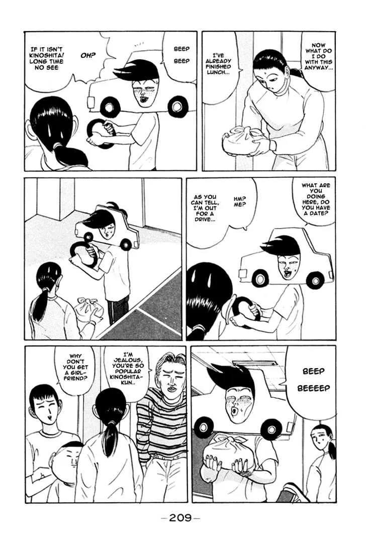Ping Pong Club Zinmanga X Chapter 24 Page 6