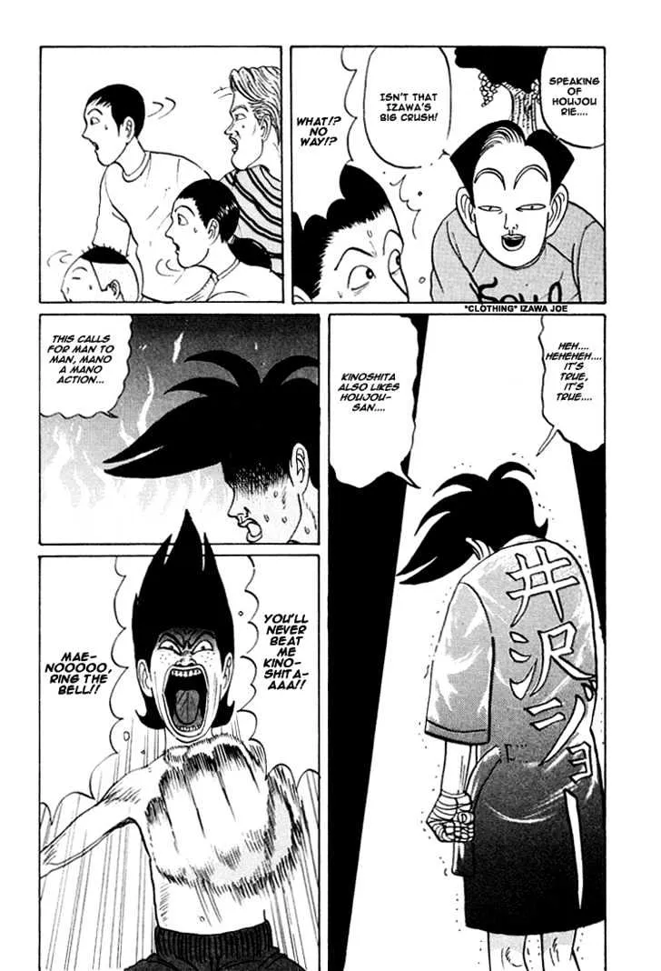 Ping Pong Club Zinmanga X Chapter 24 Page 8