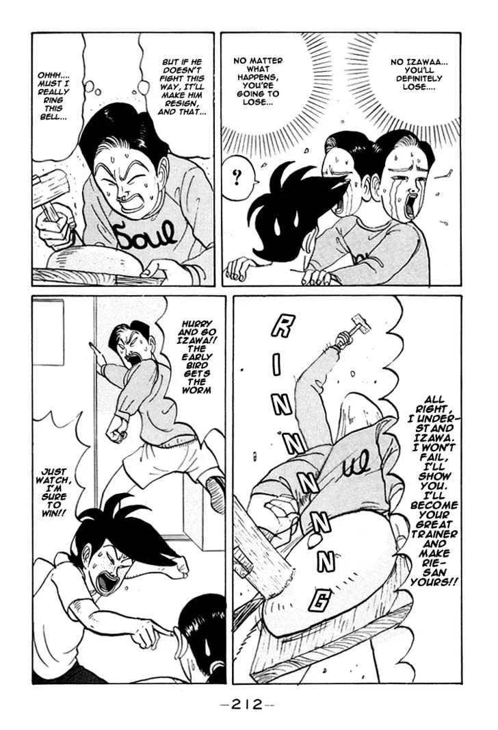 Ping Pong Club Zinmanga X Chapter 24 Page 9