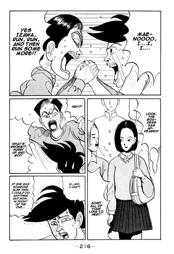 Ping Pong Club Zinmanga X Chapter 24 Page 13