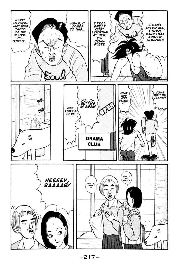 Ping Pong Club Zinmanga X Chapter 24 Page 14