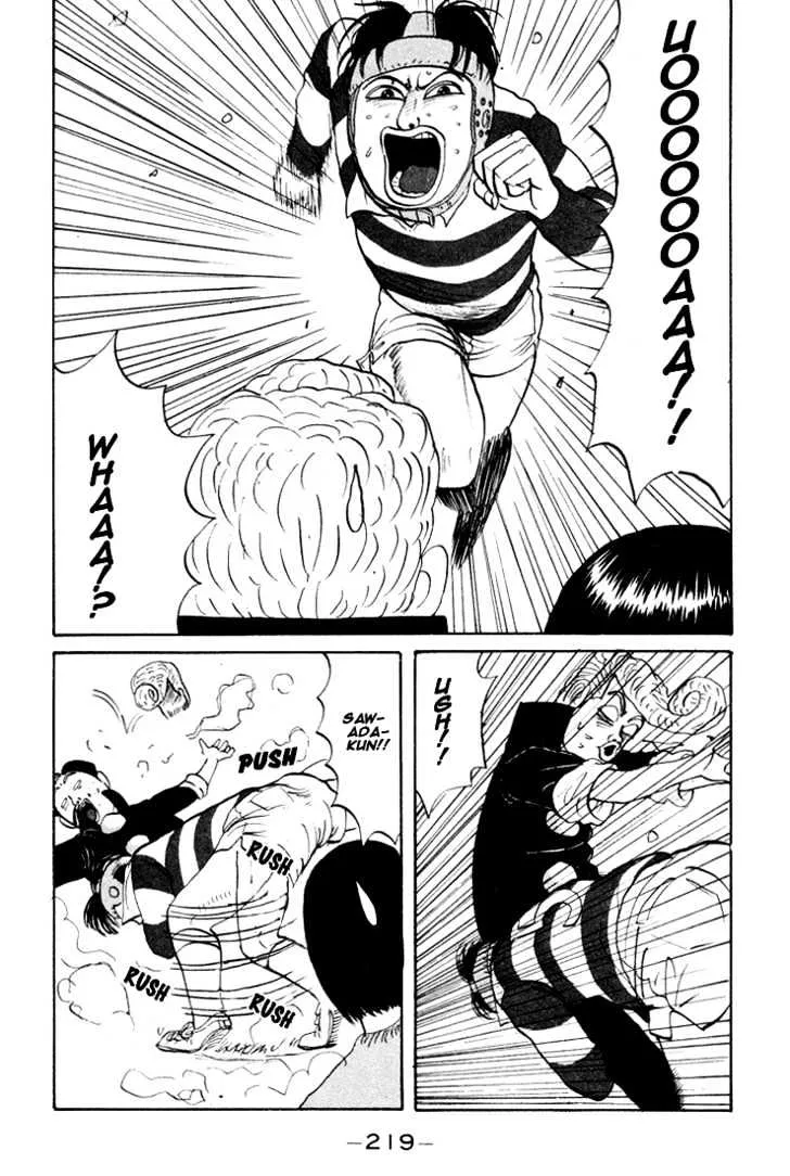 Ping Pong Club Zinmanga X Chapter 24 Page 16