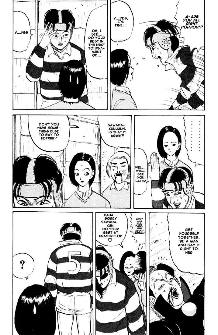 Ping Pong Club Zinmanga X Chapter 24 Page 17