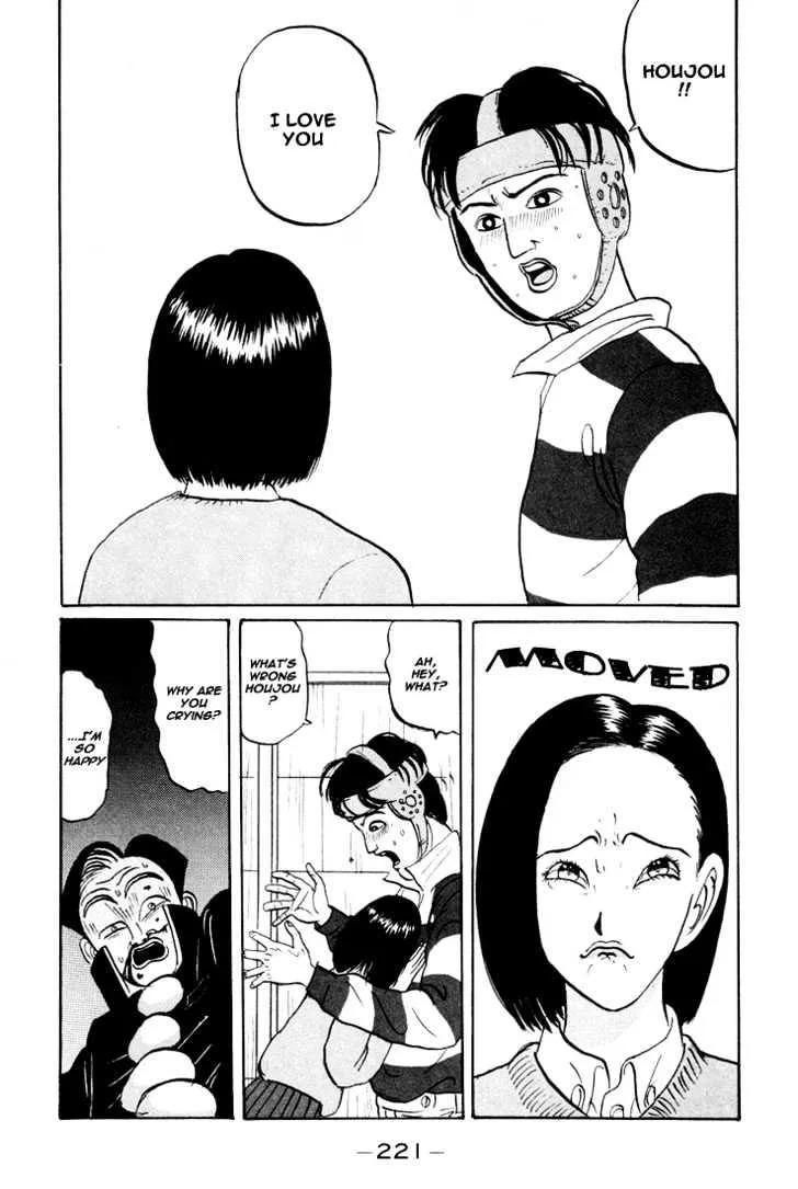 Ping Pong Club Zinmanga X Chapter 24 Page 18