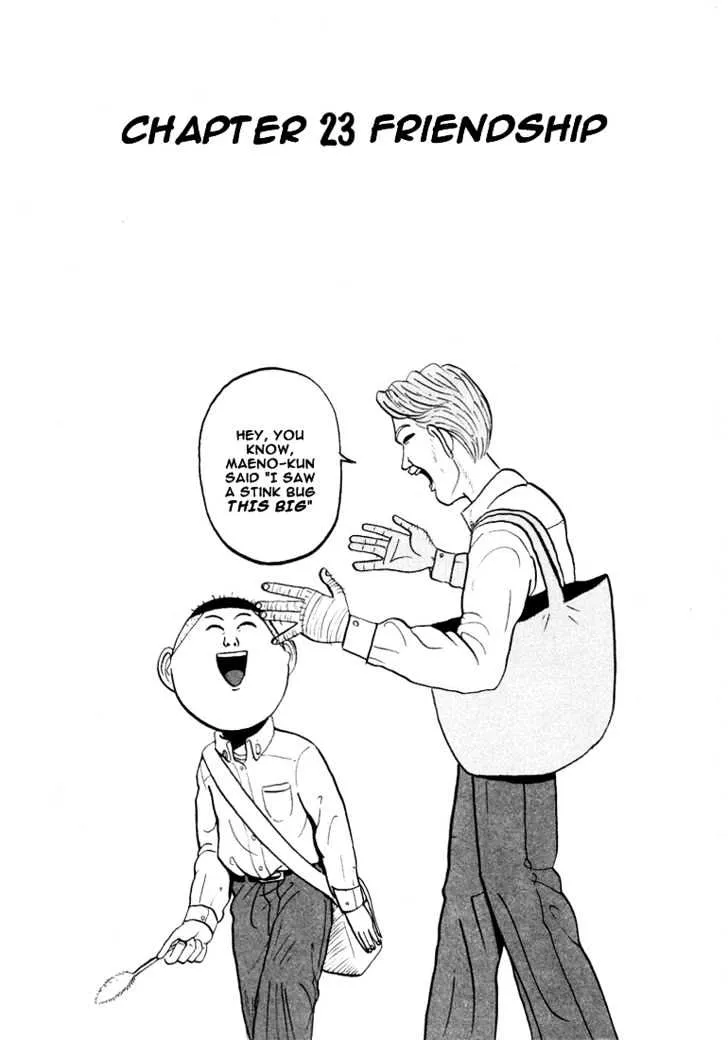 Ping Pong Club Zinmanga X Chapter 23 Page 2