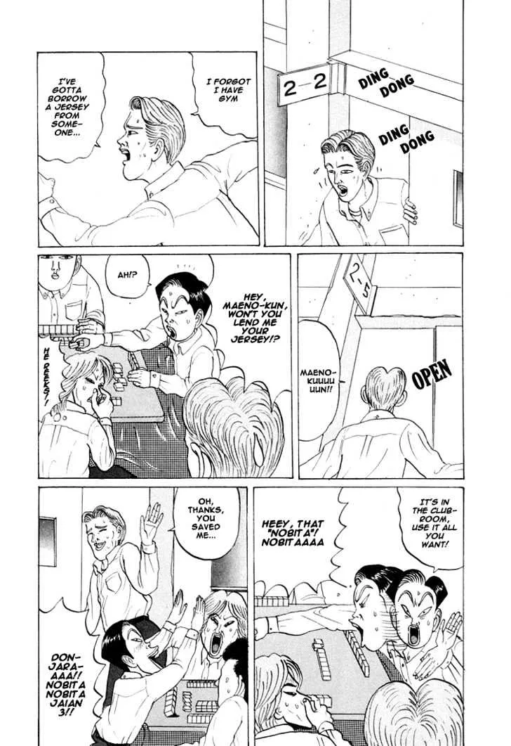 Ping Pong Club Zinmanga X Chapter 23 Page 3