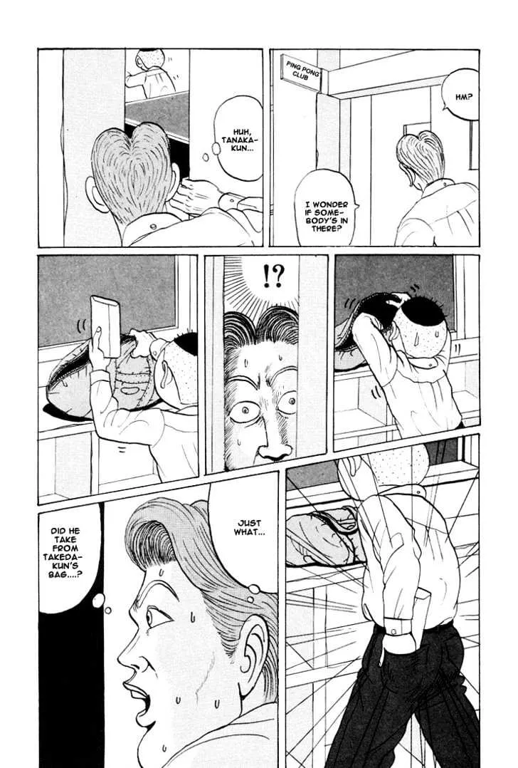Ping Pong Club Zinmanga X Chapter 23 Page 4
