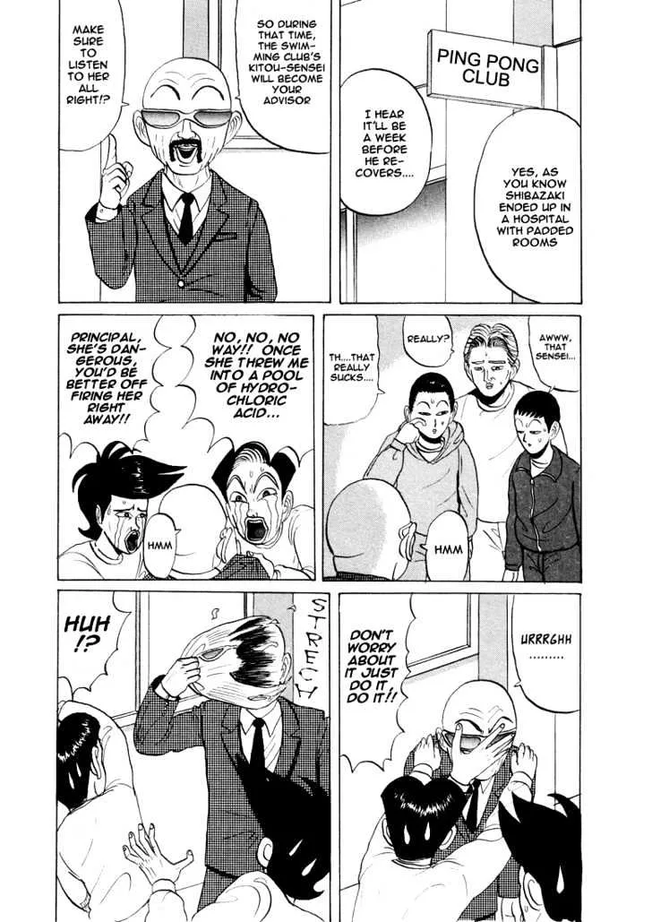 Ping Pong Club Zinmanga X Chapter 22 Page 3