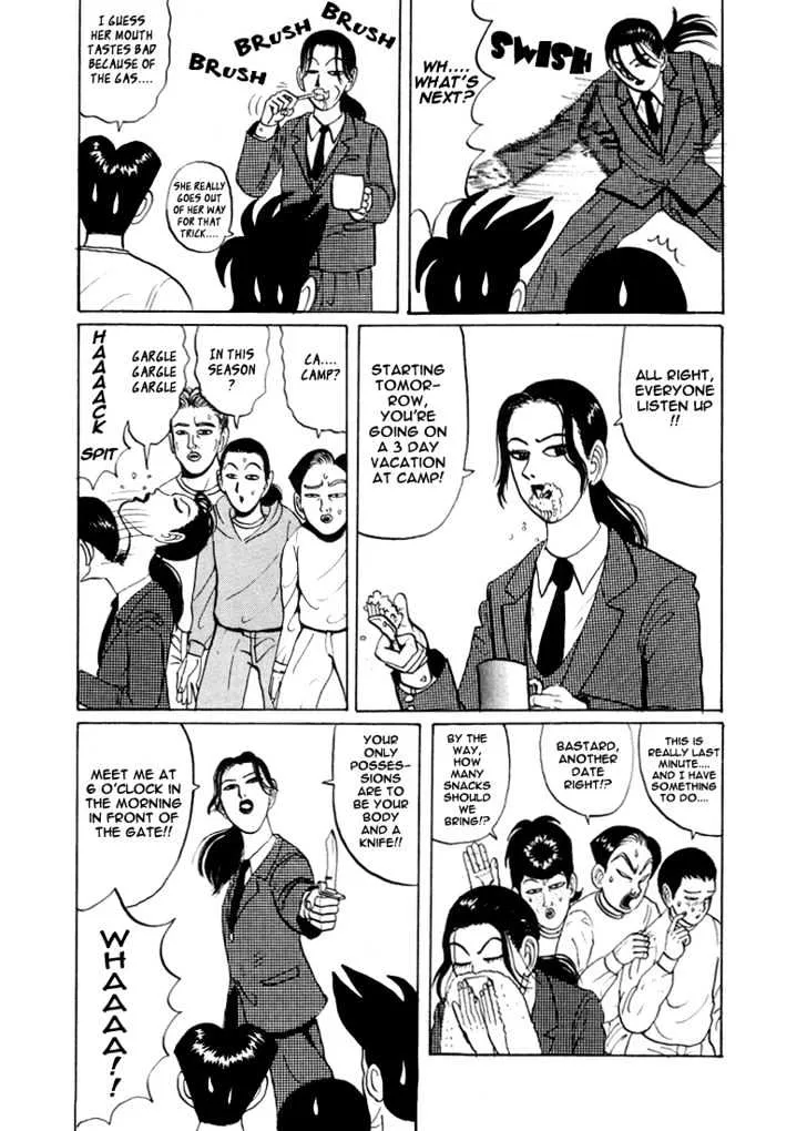 Ping Pong Club Zinmanga X Chapter 22 Page 5