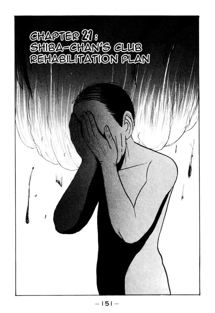 Ping Pong Club Zinmanga X Chapter 21 Page 1