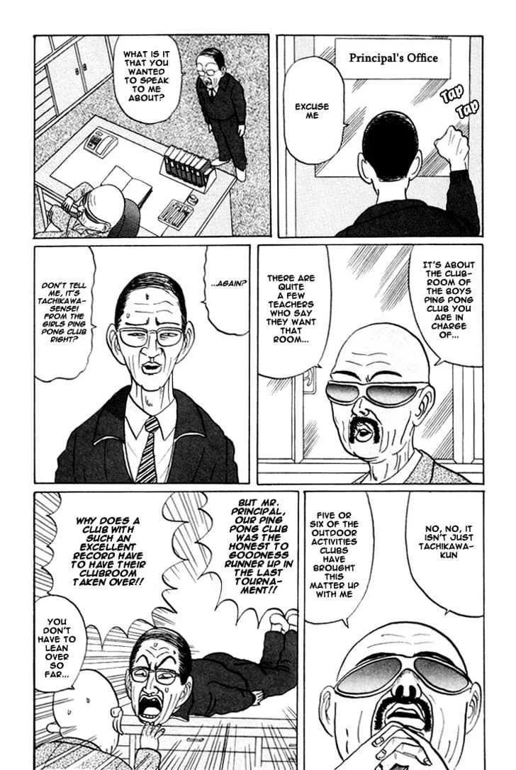 Ping Pong Club Zinmanga X Chapter 21 Page 2