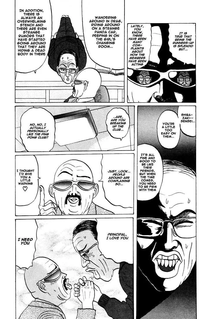 Ping Pong Club Zinmanga X Chapter 21 Page 3