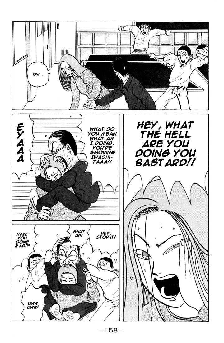 Ping Pong Club Zinmanga X Chapter 21 Page 8