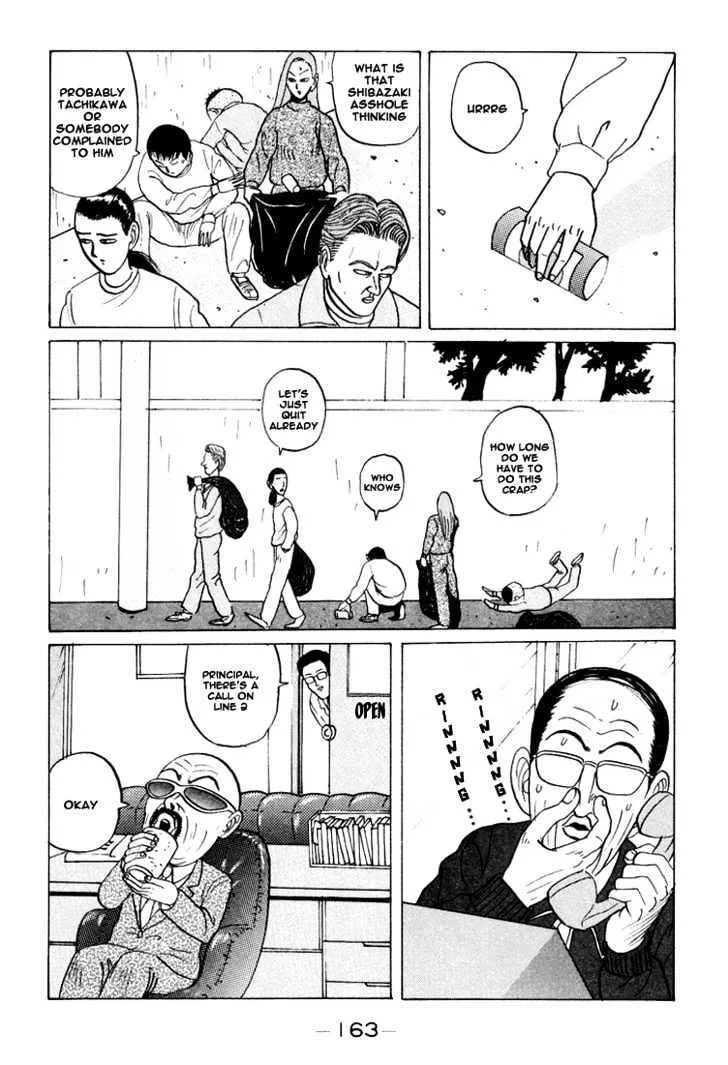 Ping Pong Club Zinmanga X Chapter 21 Page 13