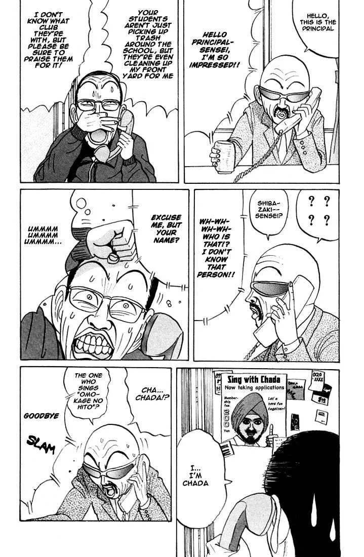 Ping Pong Club Zinmanga X Chapter 21 Page 14