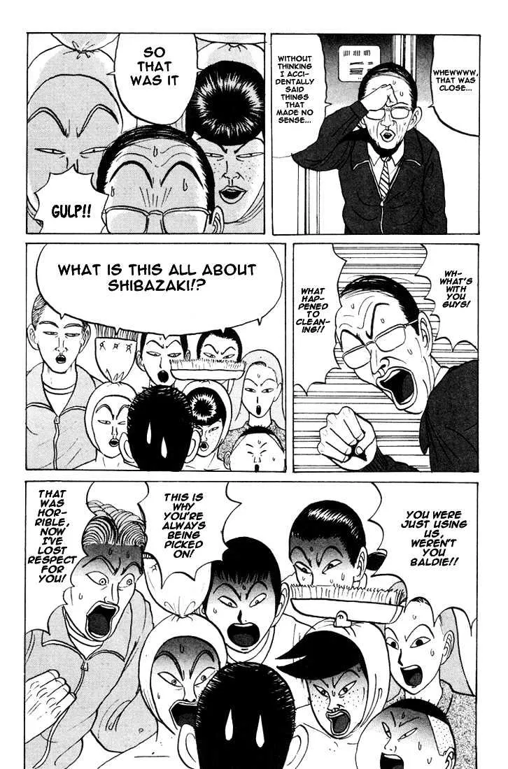 Ping Pong Club Zinmanga X Chapter 21 Page 15