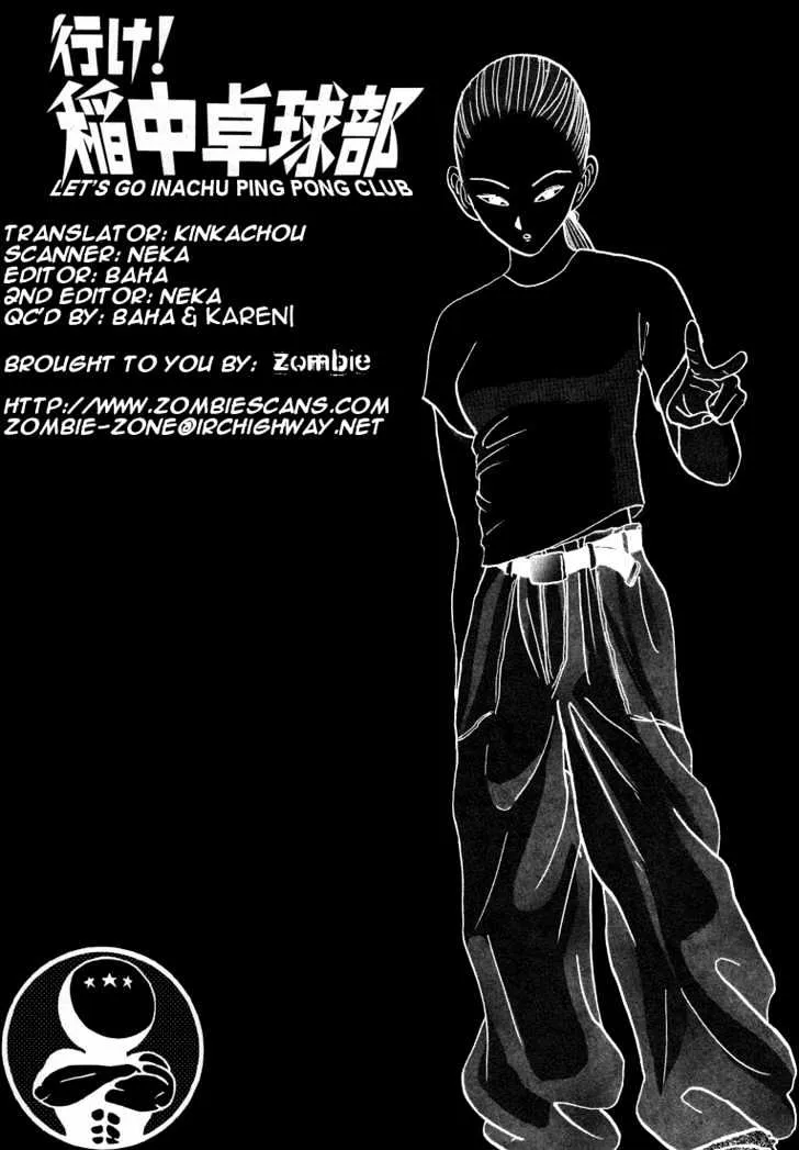 Ping Pong Club Zinmanga X Chapter 20 Page 1