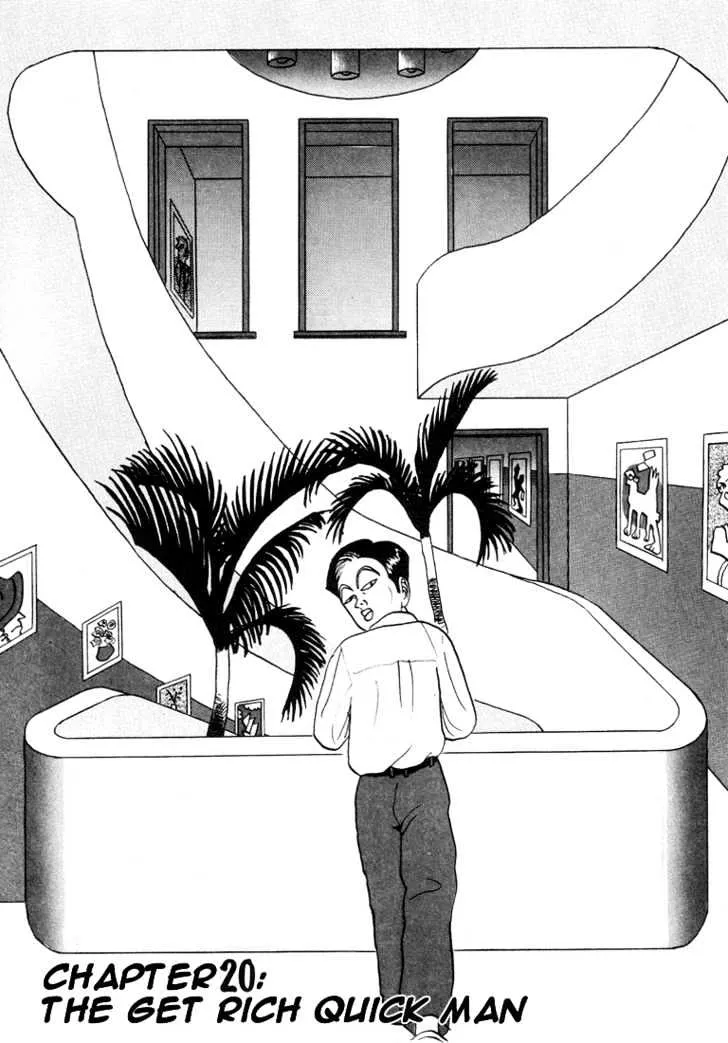 Ping Pong Club Zinmanga X Chapter 20 Page 2