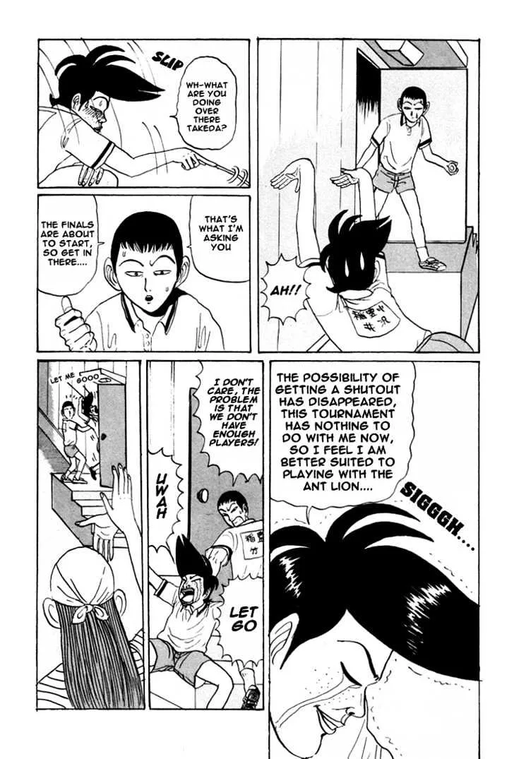 Ping Pong Club Zinmanga X Chapter 16 Page 6