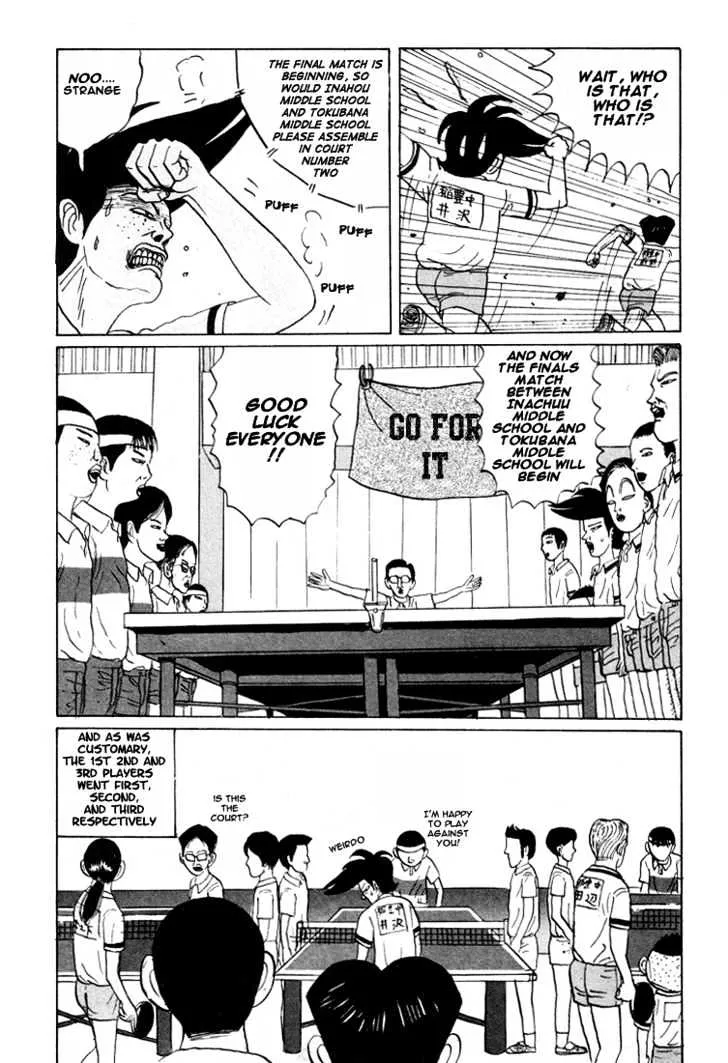 Ping Pong Club Zinmanga X Chapter 16 Page 8