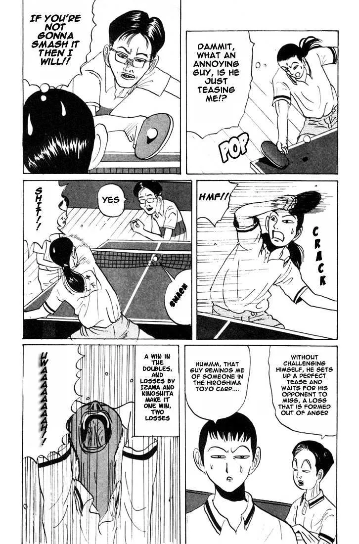 Ping Pong Club Zinmanga X Chapter 16 Page 12
