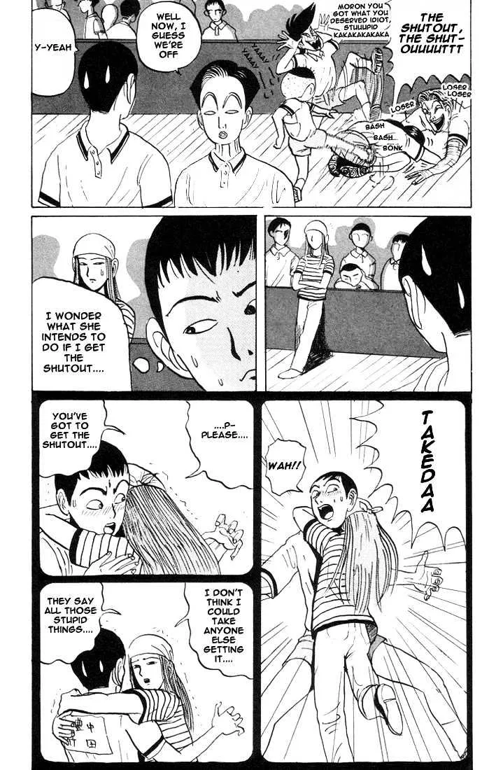 Ping Pong Club Zinmanga X Chapter 16 Page 13