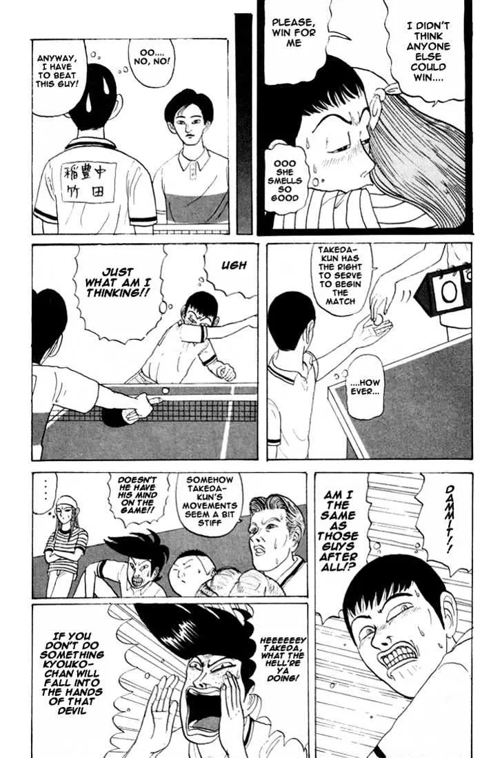 Ping Pong Club Zinmanga X Chapter 16 Page 14