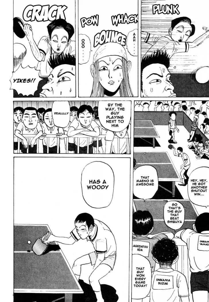 Ping Pong Club Zinmanga X Chapter 16 Page 15