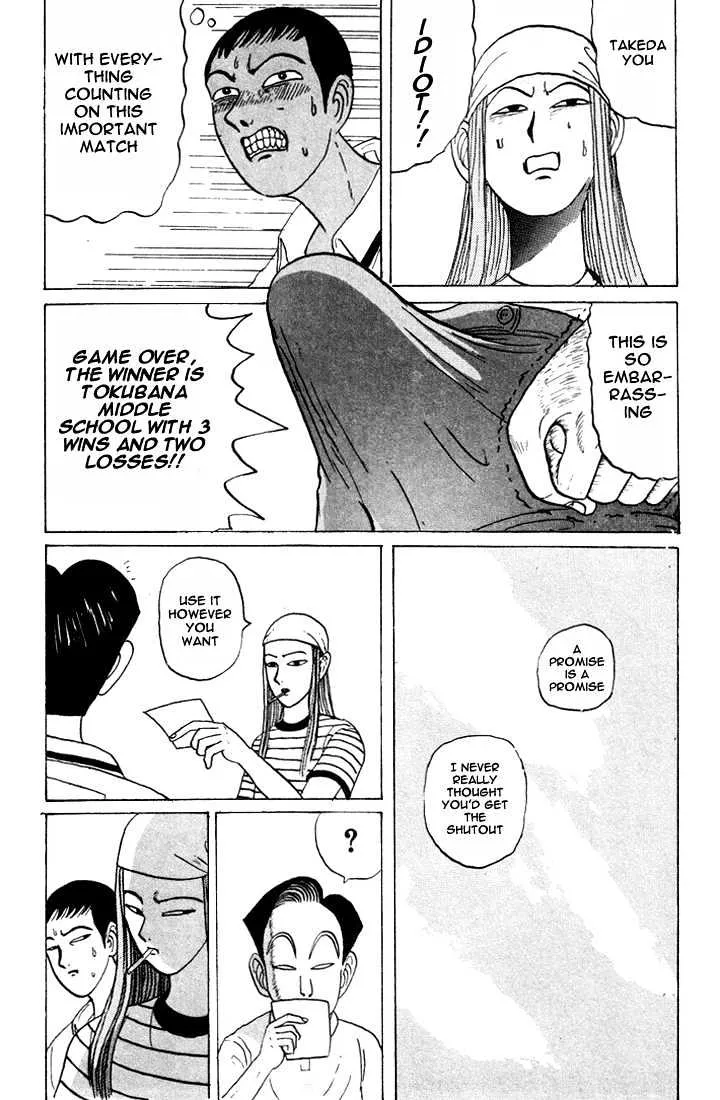 Ping Pong Club Zinmanga X Chapter 16 Page 16