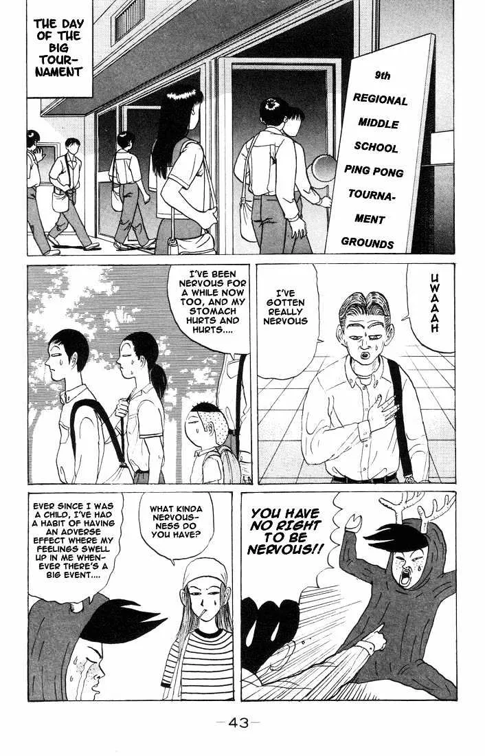 Ping Pong Club Zinmanga X Chapter 15 Page 3