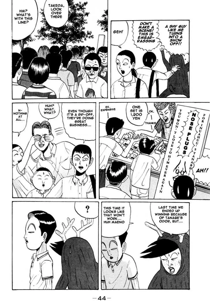 Ping Pong Club Zinmanga X Chapter 15 Page 4