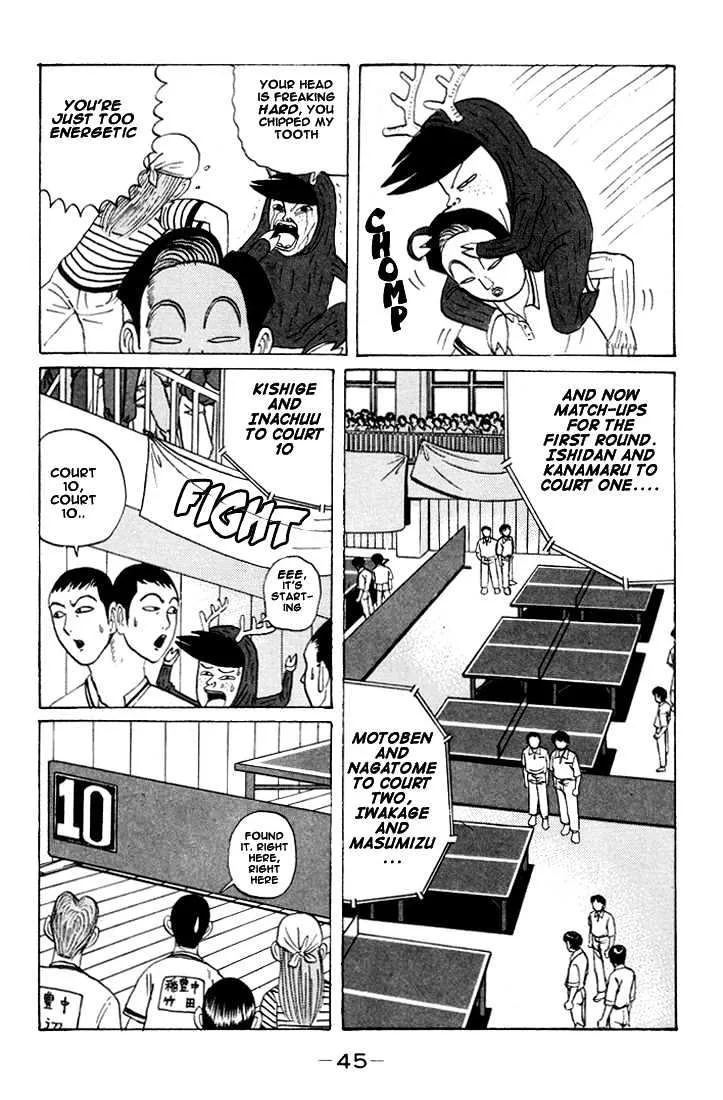 Ping Pong Club Zinmanga X Chapter 15 Page 5