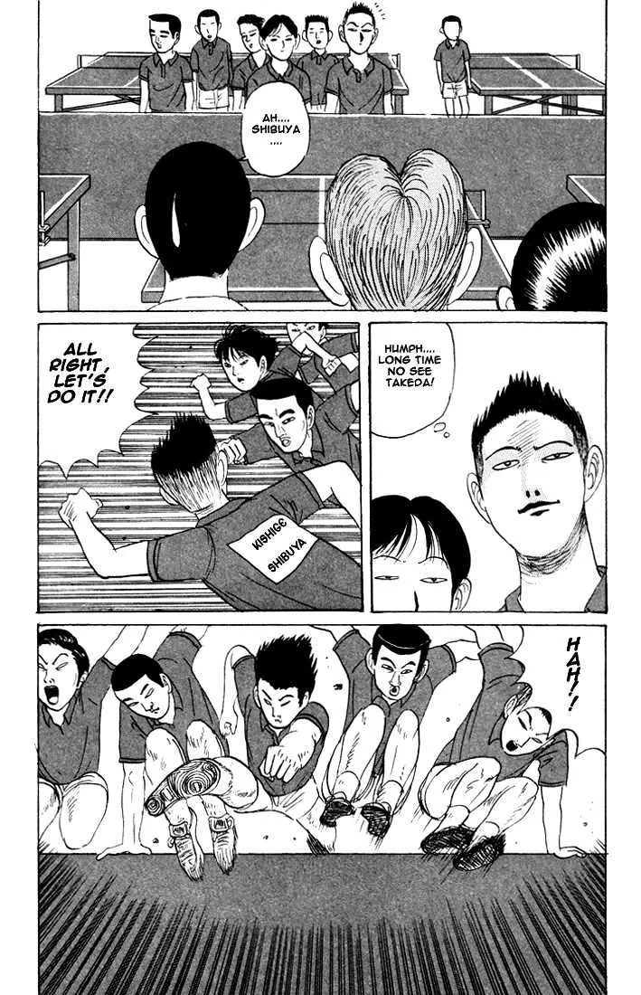 Ping Pong Club Zinmanga X Chapter 15 Page 6