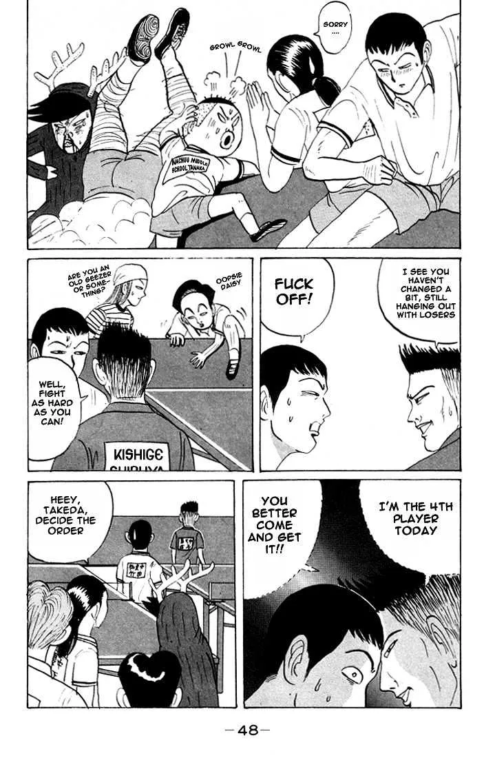Ping Pong Club Zinmanga X Chapter 15 Page 8