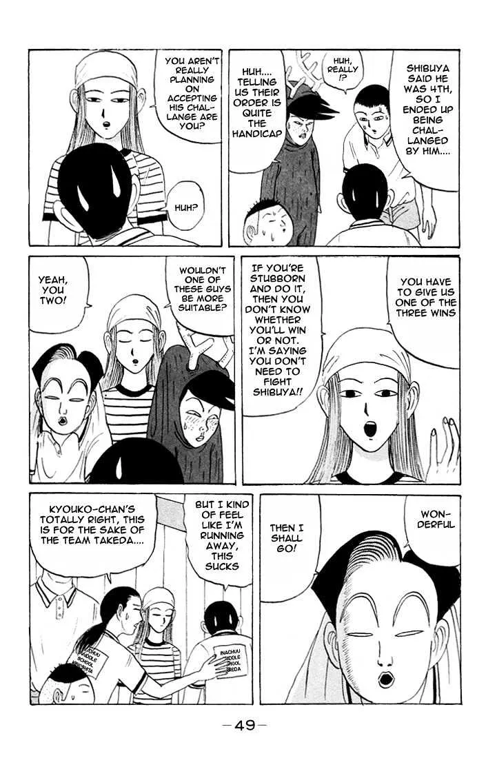 Ping Pong Club Zinmanga X Chapter 15 Page 9